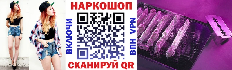 Наркошоп Костомукша ГАШ  АМФ  Мефедрон  Кокаин  Alpha PVP 