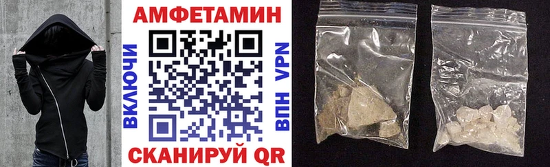 Amphetamine Розовый  гидра как зайти  Костомукша 