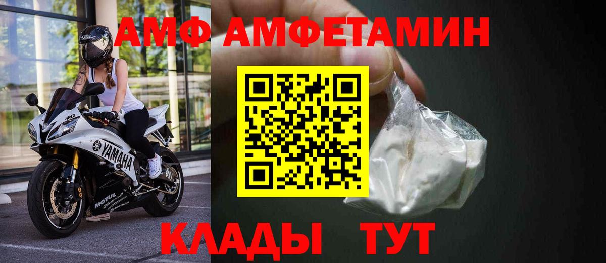 Амфетамин Premium  Амфетамин  Костомукша 