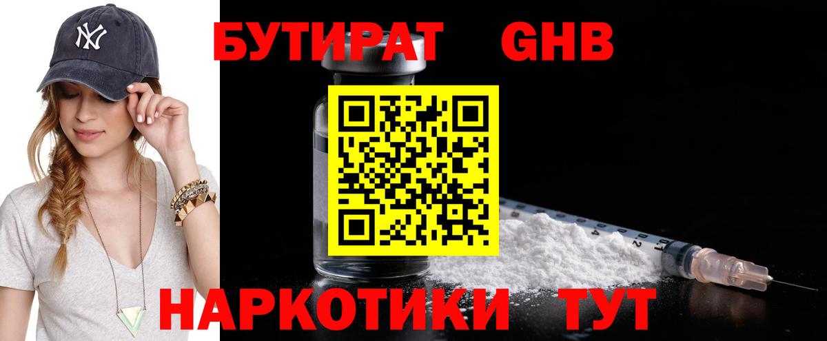 Галлюциногенные грибы Костомукша