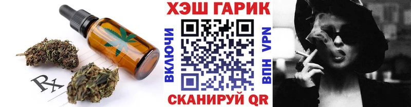 купить  цена  mega ТОР  Еда ТГК конопля  Костомукша 