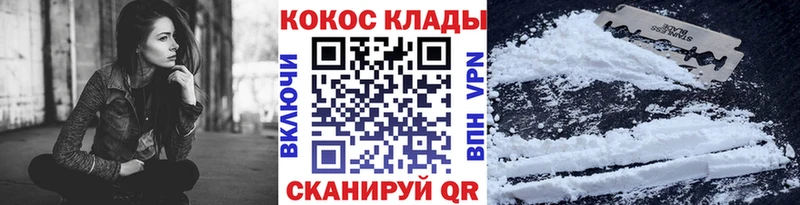 COCAIN FishScale  Костомукша 
