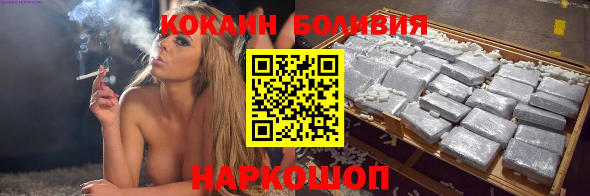 Cocaine 99% Костомукша