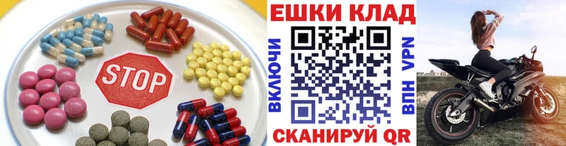Ecstasy 280мг Костомукша
