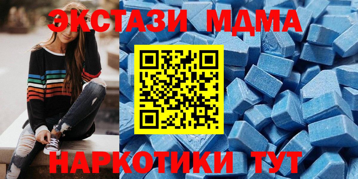Костомукша  Ecstasy 280мг  ЭКСТАЗИ mix  Вход с VPN 
