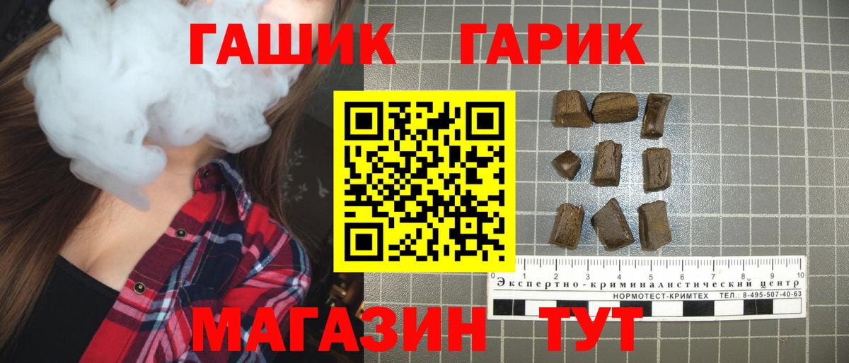 Гашиш AMNESIA HAZE  купить  сайты  Костомукша  ГАШИШ  Вход с VPN  ГАШИШ Cannabis 