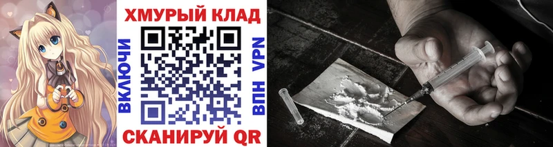 ГЕРОИН герыч  Костомукша 