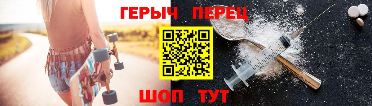 Героин герыч  Вход с VPN  Костомукша 