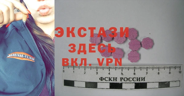 герыч Нея