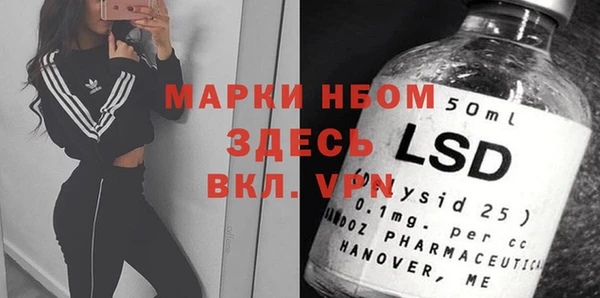 амф Нефтекумск