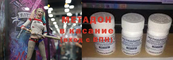 тгк Новодвинск