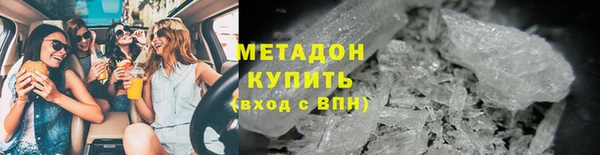 тгк Новодвинск