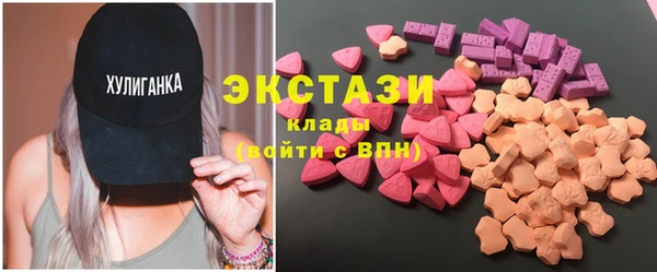 твердый Новокубанск