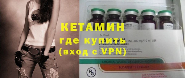 тгк Новодвинск