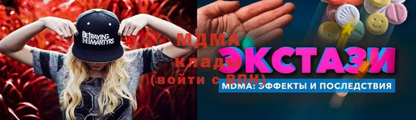 молекула духа Вязники