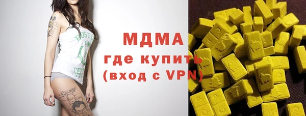 твердый Новокубанск