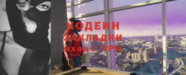 твердый Новокубанск