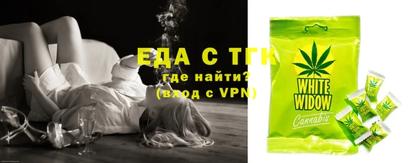 тгк Новодвинск
