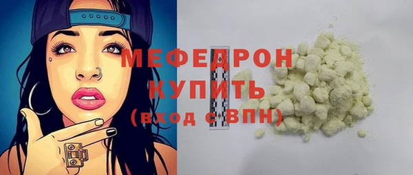 шишки Новозыбков