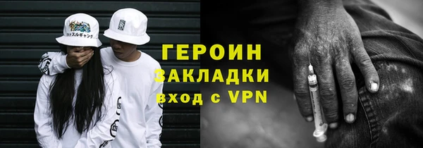 тгк Новодвинск