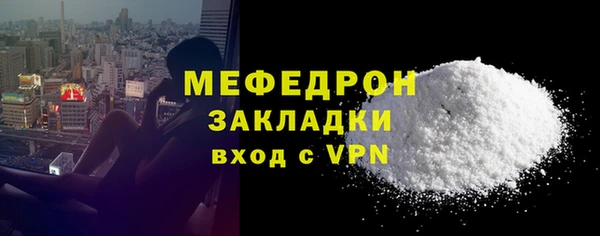 шишки Новозыбков