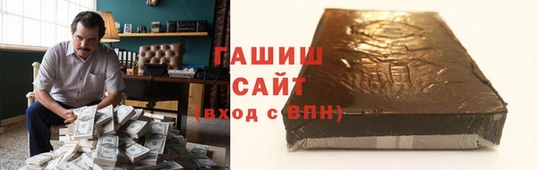 твердый Новокубанск