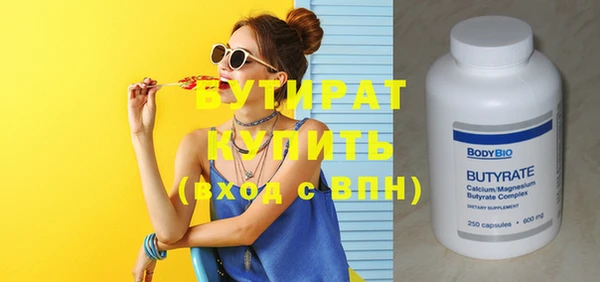 тгк Новодвинск