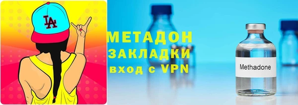 тгк Новодвинск