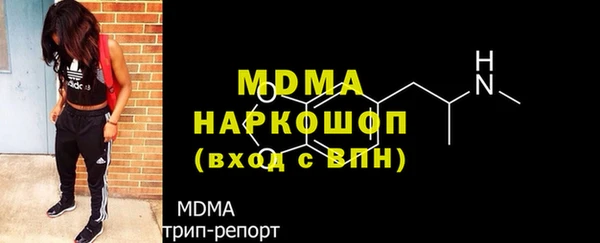 шишки Новозыбков