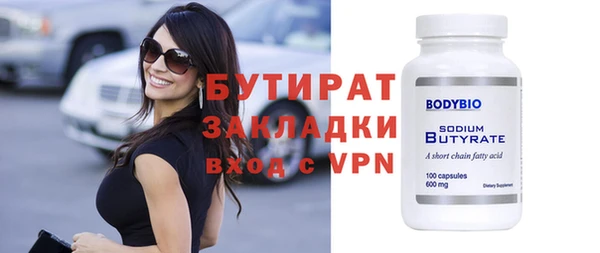 тгк Новодвинск