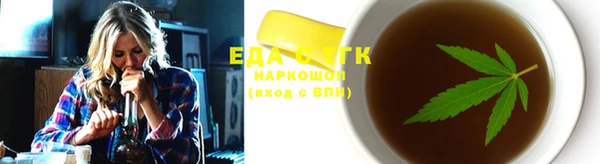 шишки Новозыбков