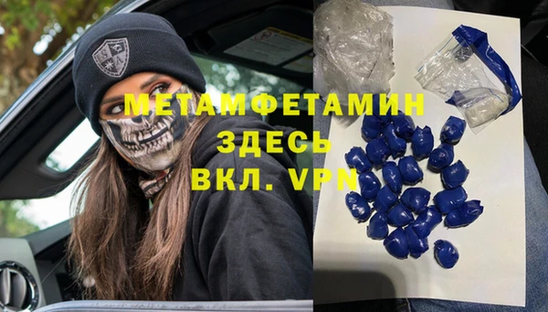 тгк Новодвинск