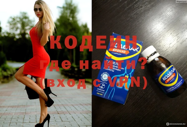 тгк Новодвинск