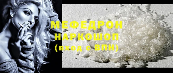 тгк Новодвинск