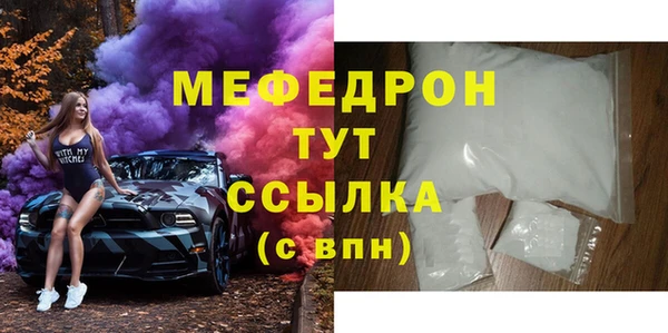 шишки Новозыбков
