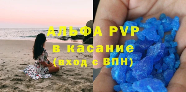 твердый Новокубанск