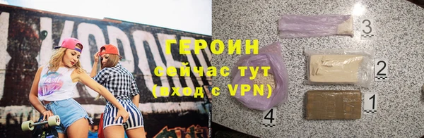 тгк Новодвинск