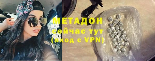 твердый Новокубанск