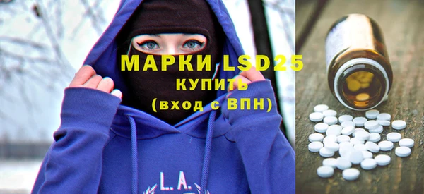твердый Новокубанск