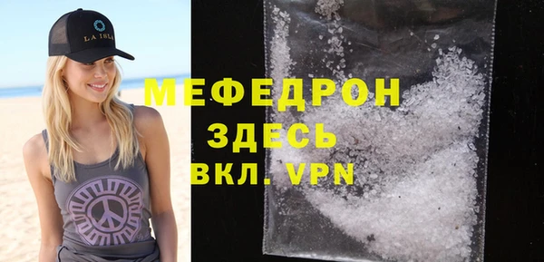 тгк Новодвинск