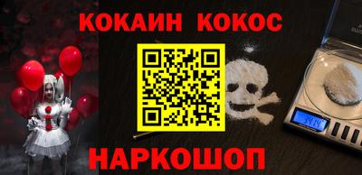 скорость Жуковский