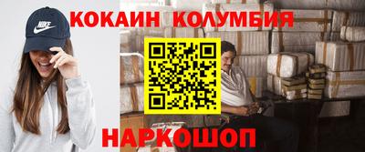 скорость Жуковский