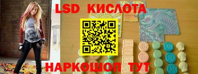 гидропоника Заводоуковск