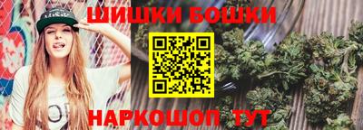 ешки Бузулук