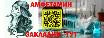 ГАЛЛЮЦИНОГЕННЫЕ ГРИБЫ Будённовск