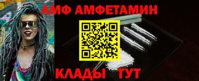 скорость Жуковский