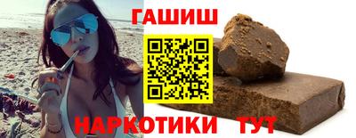 гидра Можайск