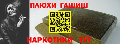 скорость Жуковский