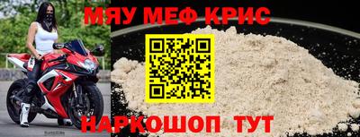 скорость Жуковский