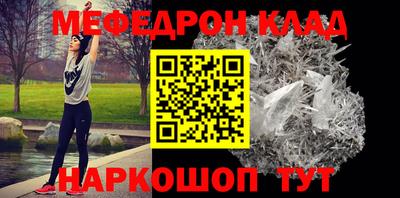 кокаин перу Бугуруслан